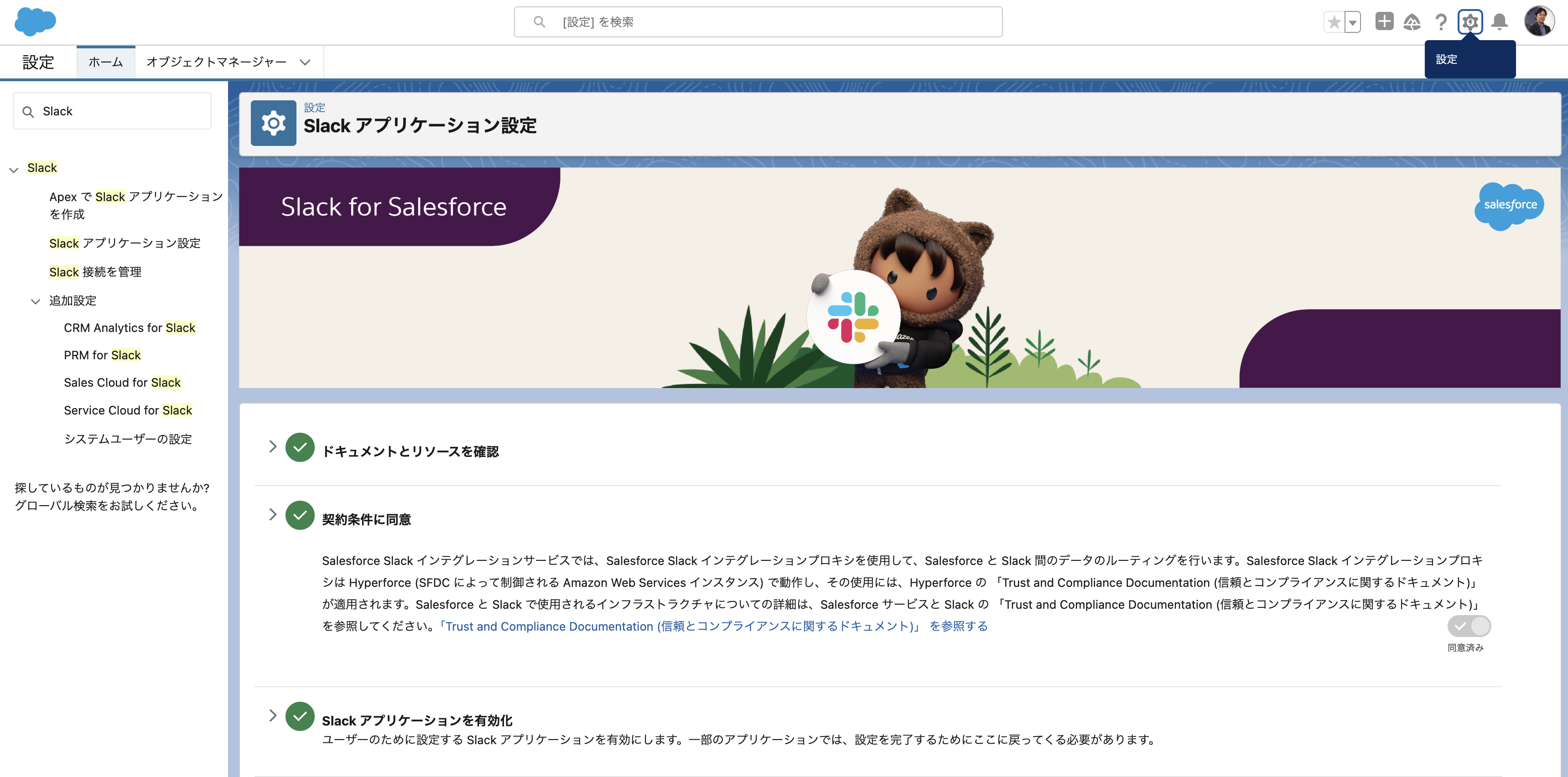 CleanShot 2025-05-28 at 15.13.20@2x.png