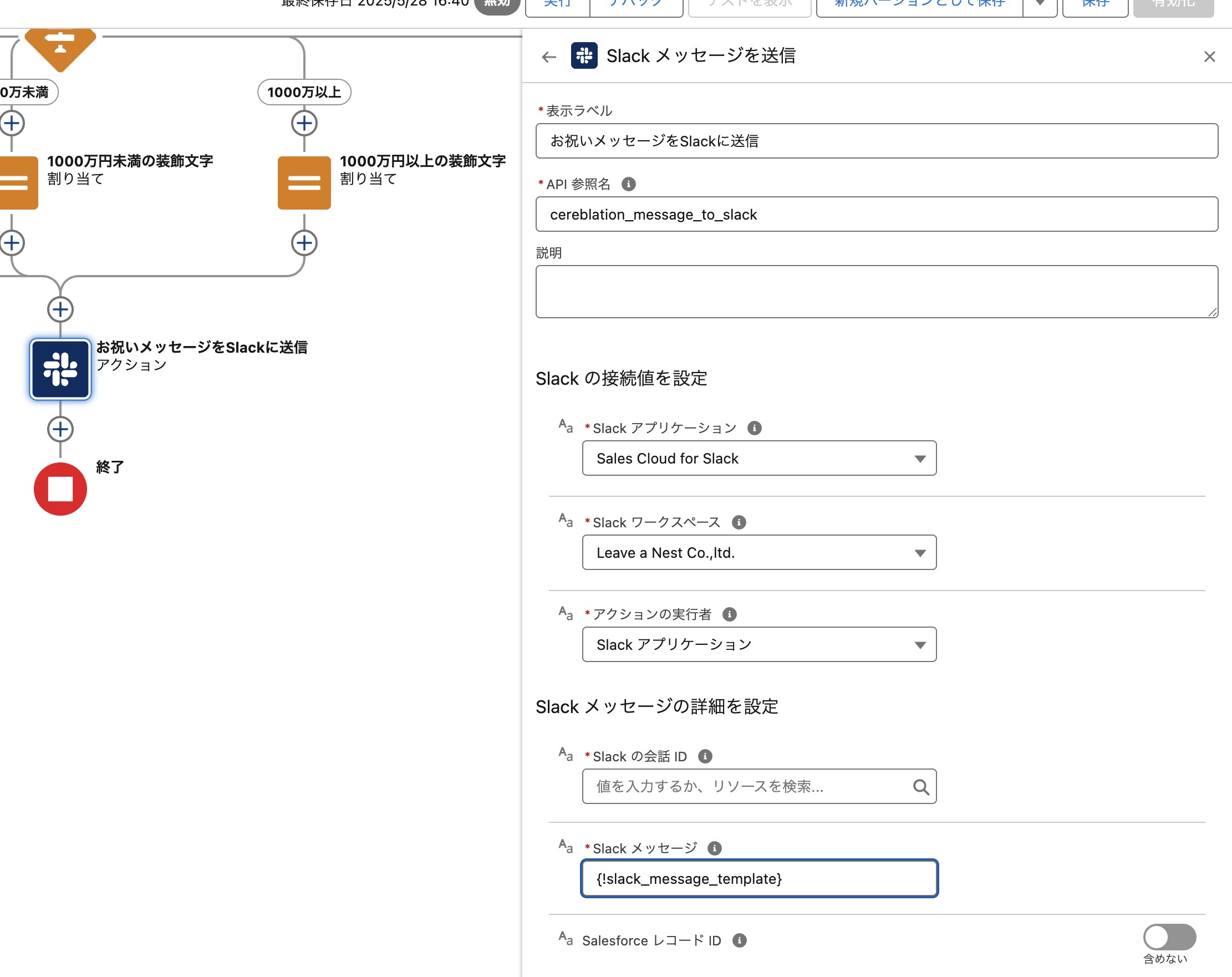 CleanShot 2025-05-28 at 16.46.00@2x.png