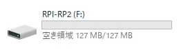 USBマスストレージドライブとして表示される USBマスストレージドライブとして表示される