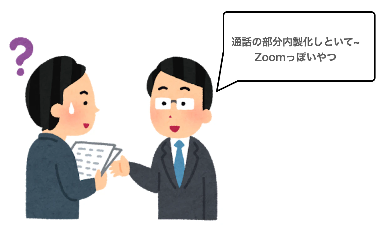 スクリーンショット 2020-12-15 14.51.04.png