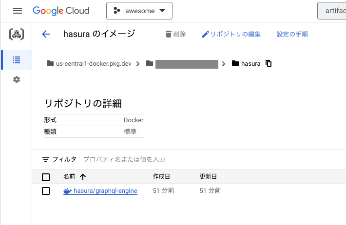 スクリーンショット 2023-09-18 0.18.01.png