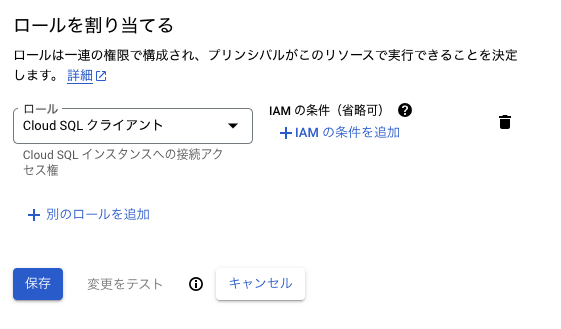 スクリーンショット 2023-09-18 0.02.12.png