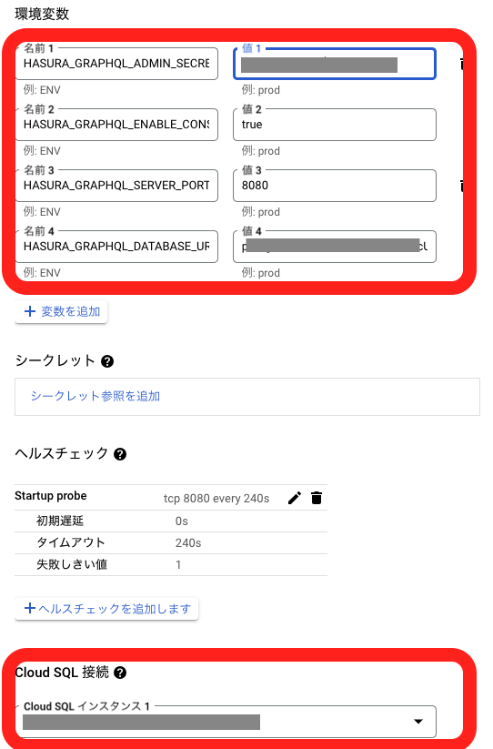 スクリーンショット 2023-09-18 0.21.18.png
