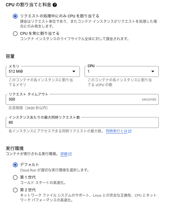 スクリーンショット 2023-09-18 0.20.46.png