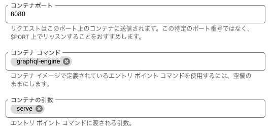スクリーンショット 2023-09-18 0.20.28.png