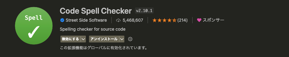 スクリーンショット 2022-10-26 15.16.19.png