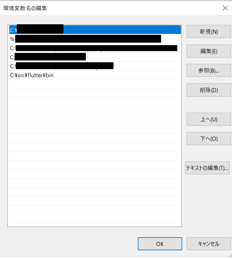 user 環境変数.png