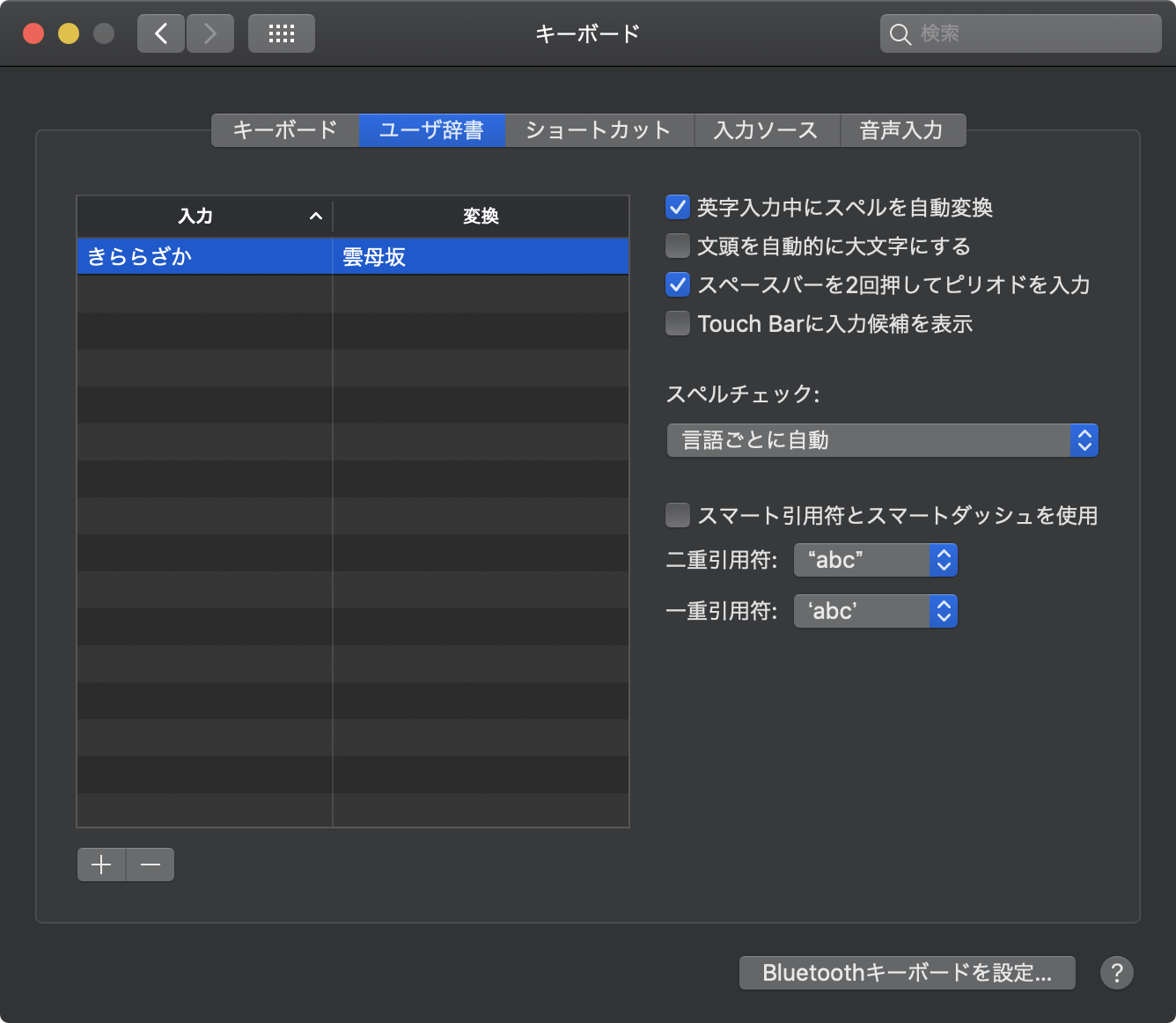 スクリーンショット 2019-09-25 0.01.07.png