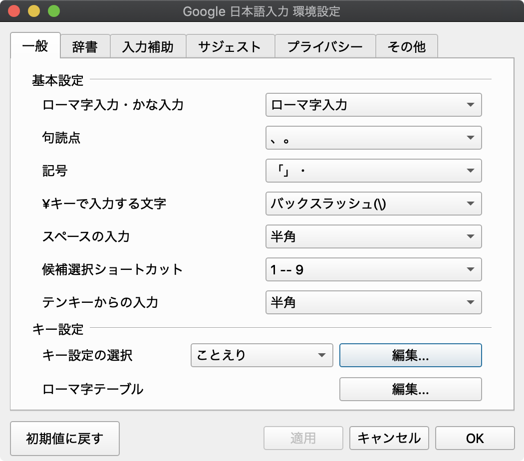 スクリーンショット 2019-09-25 0.13.04.png