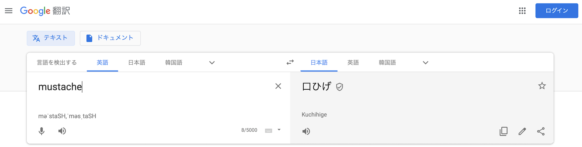 スクリーンショット 2019-09-25 1.11.33.png