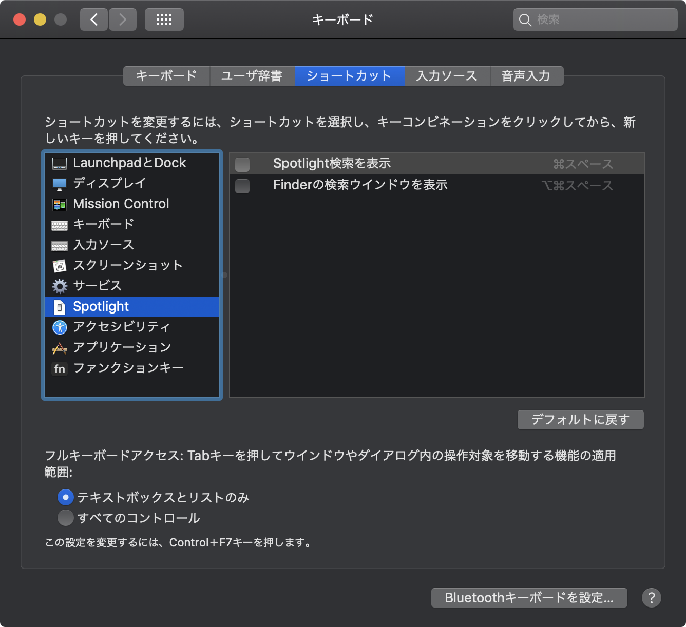 スクリーンショット 2019-09-25 1.00.11.png