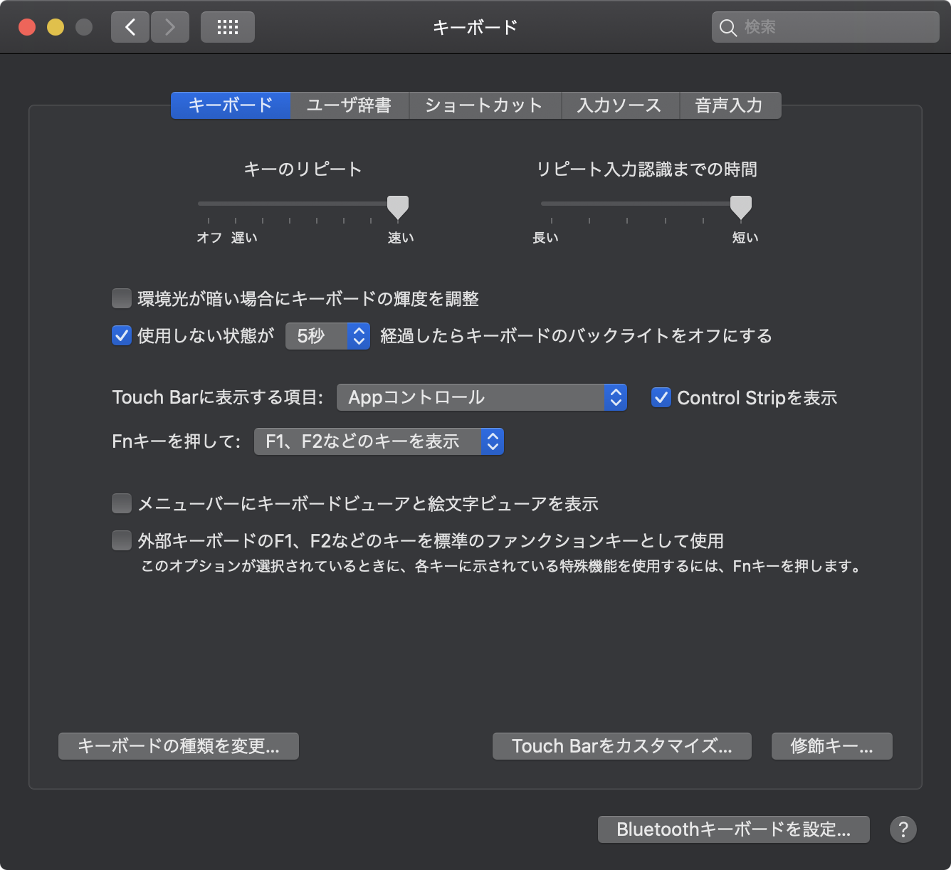 スクリーンショット 2019-09-24 23.54.58.png