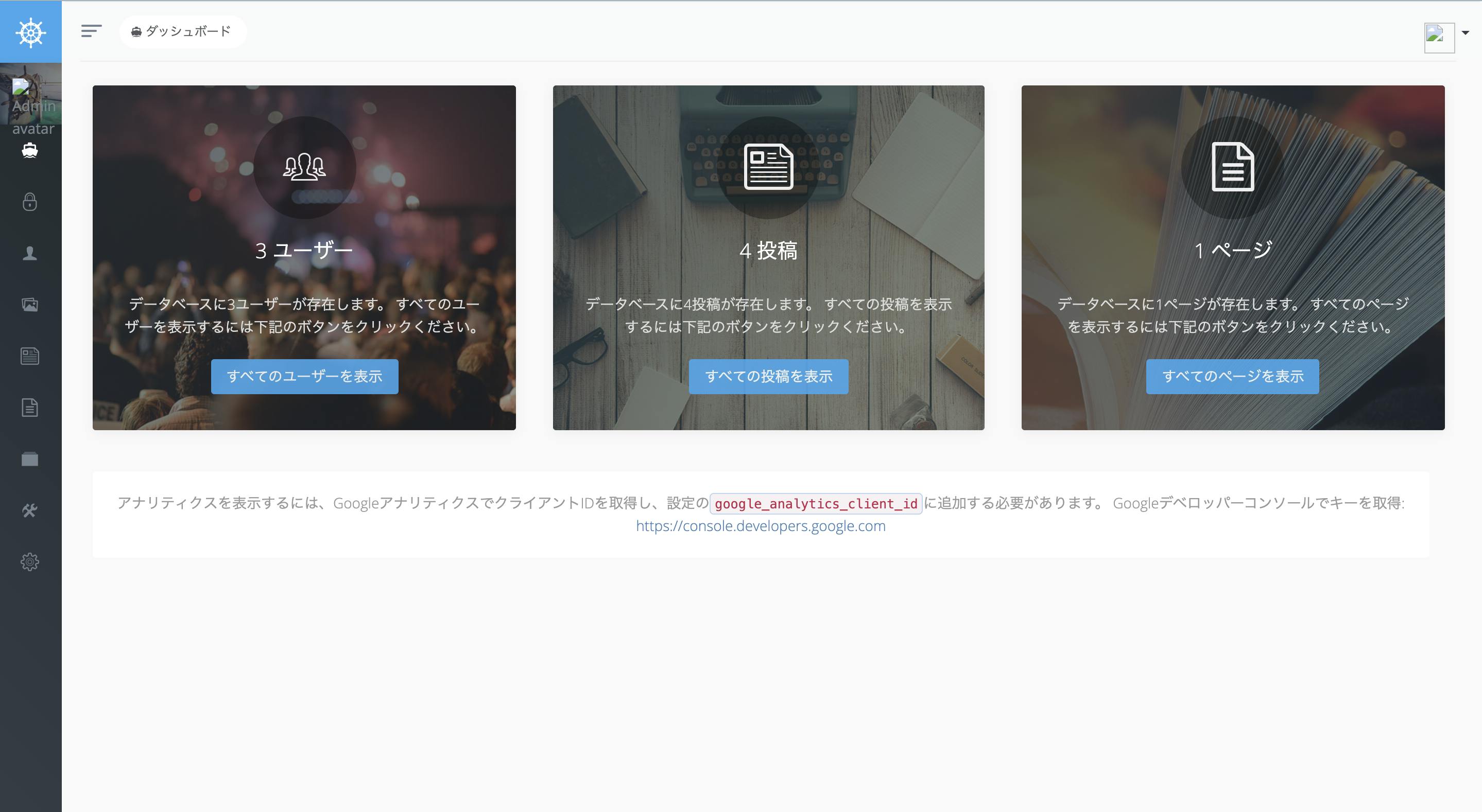 スクリーンショット 2019-10-08 15.04.51.png
