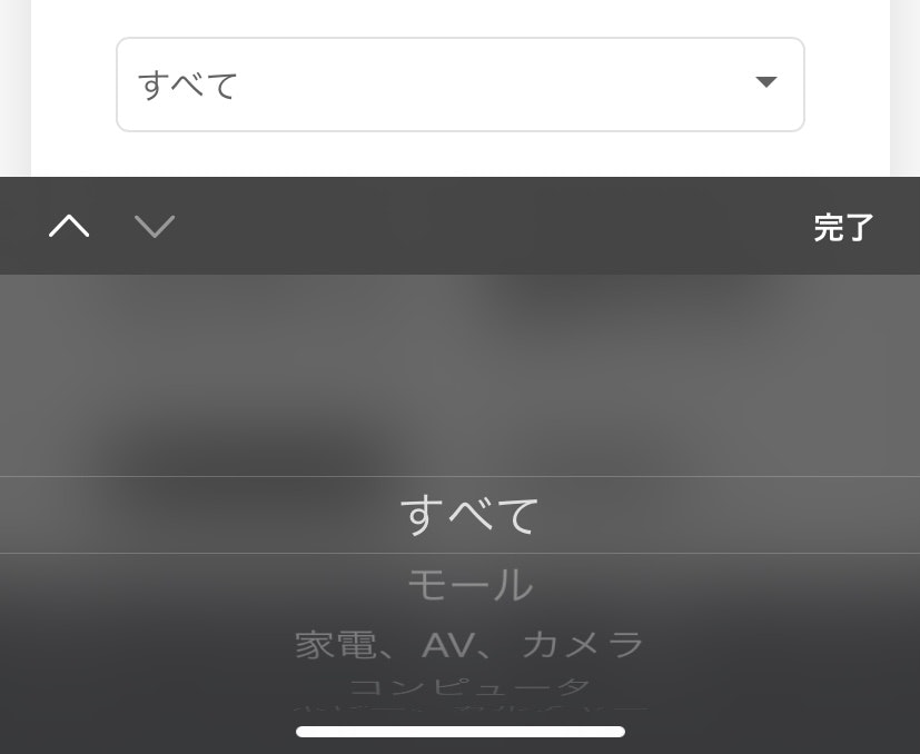 Iosのinputやselectタグなどで画面が拡大されるのを防ぐ Laptrinhx Iosのinputやselectタグなどで画面が拡大されるのを防ぐ Laptrinhx
