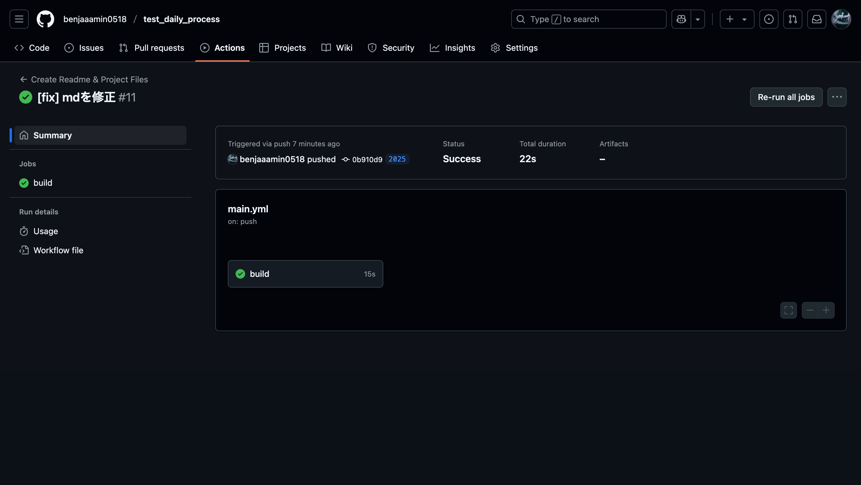 自動生成イメージ1