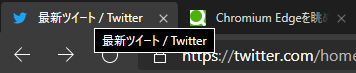2019-08-27_edge02tooltip.png