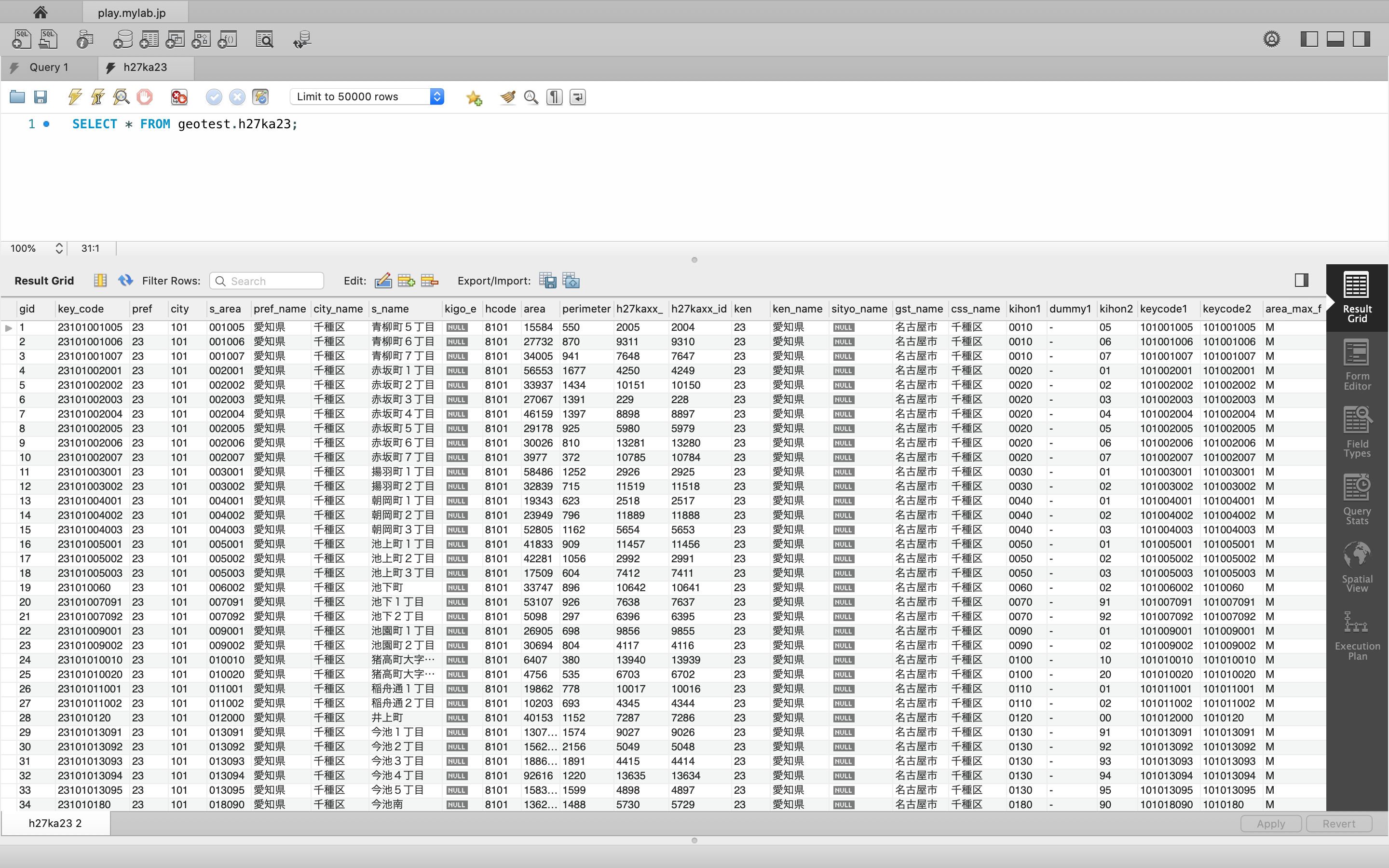 スクリーンショット 2019-12-30 21.59.46.png
