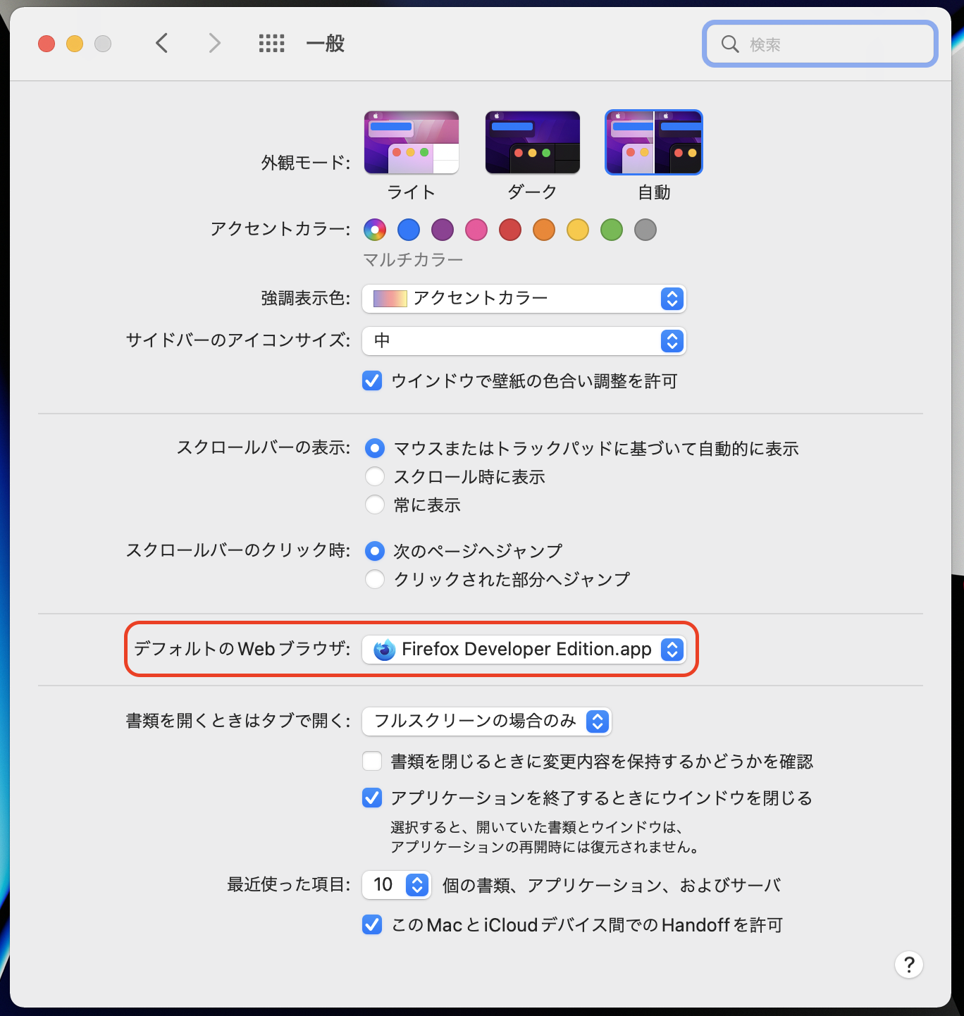 スクリーンショット 2021-11-07 11.53.37.png