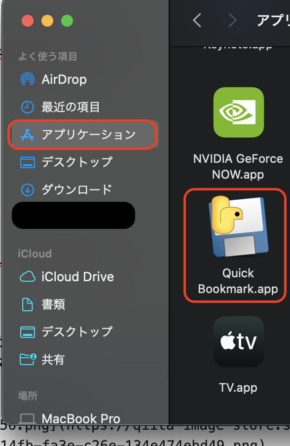 スクリーンショット 2021-11-08 18.03.09.png