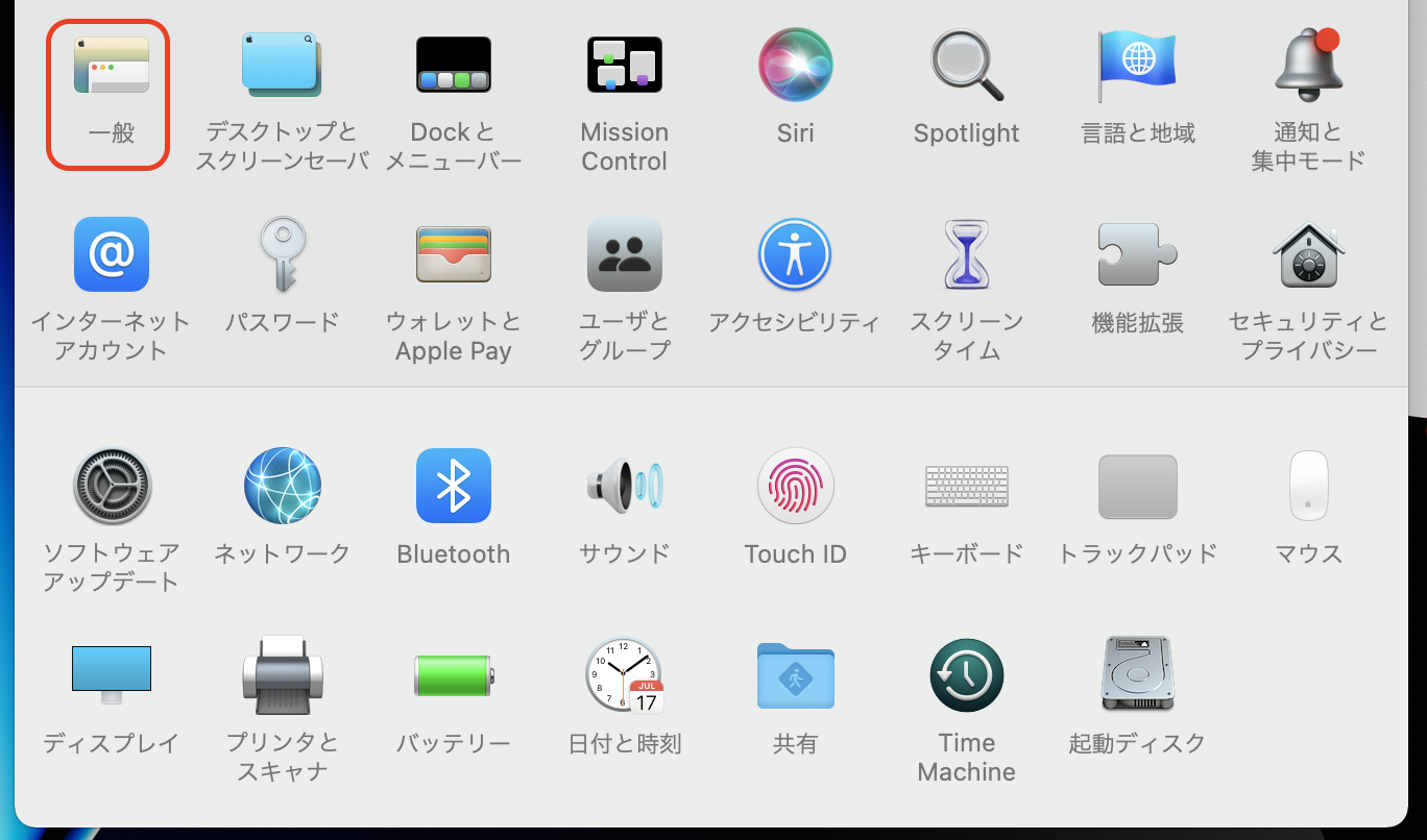 スクリーンショット 2021-11-07 11.54.57.png