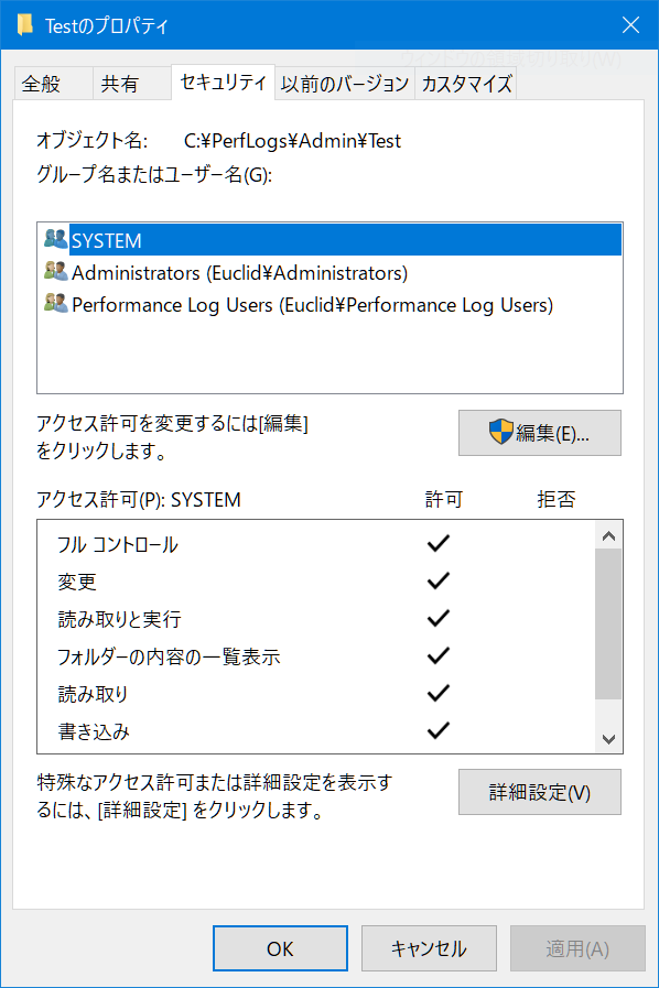 パフォーマンス情報の管理 Admintech Jp