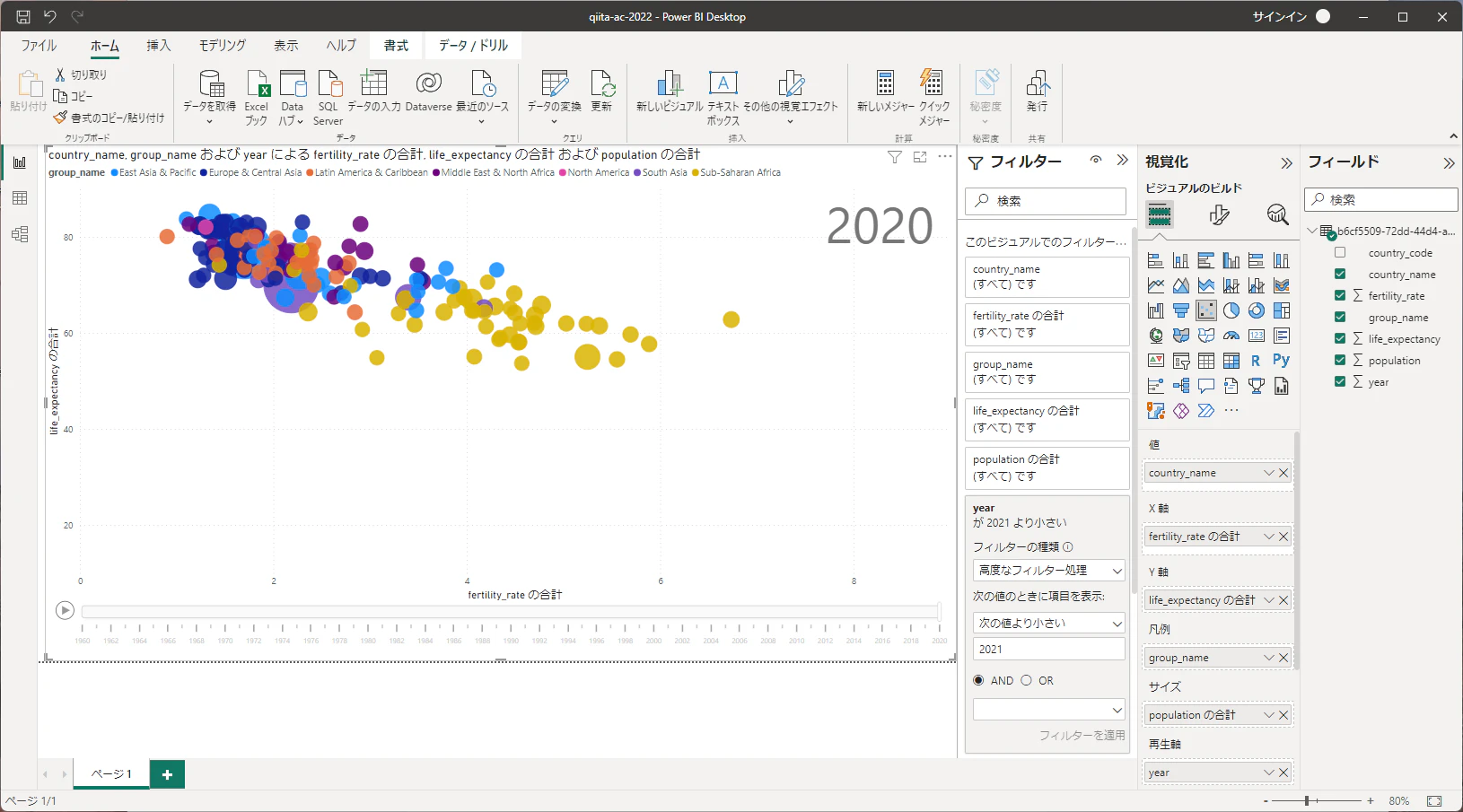 powerbi.png