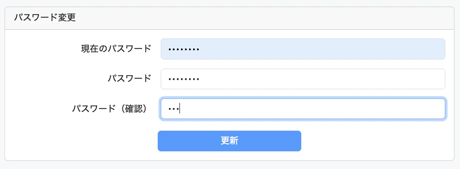 スクリーンショット