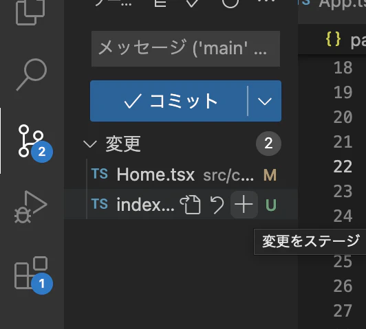 スクリーンショット 2022-11-12 13.33.16.png