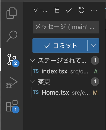 スクリーンショット 2022-11-12 13.34.23.png