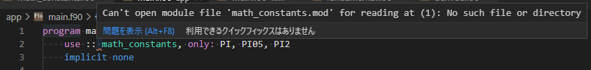 モジュール参照エラー