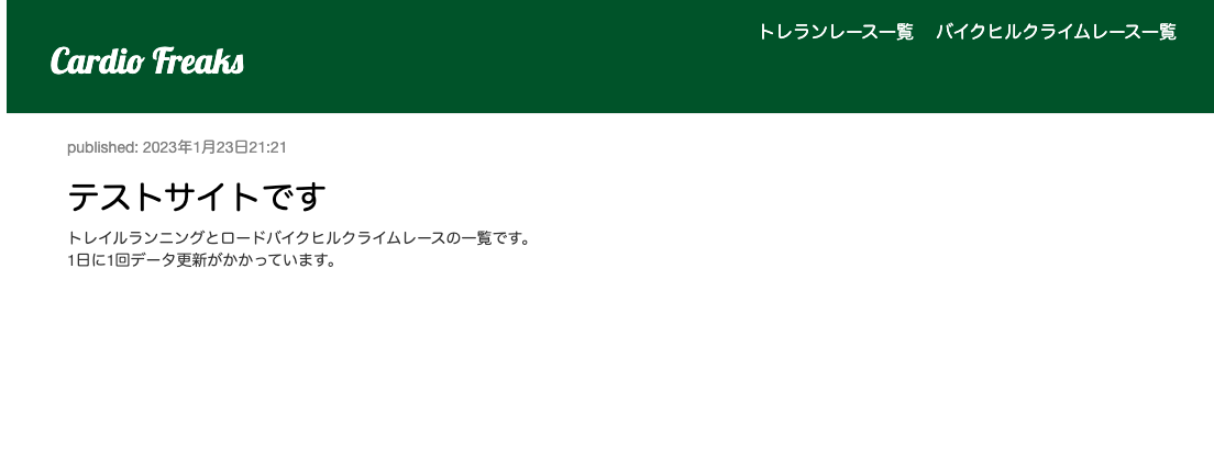 スクリーンショット 2023-02-07 22.12.20.png