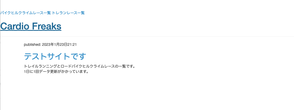 スクリーンショット 2023-02-07 22.13.35.png