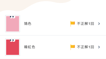 スクリーンショット 2024-02-29 12.41.15.png