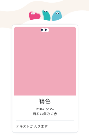 スクリーンショット 2024-02-29 12.41.36.png