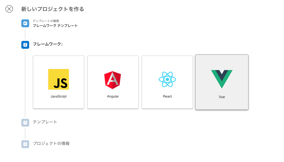 スクリーンショット 2023-03-05 16.13.12.png