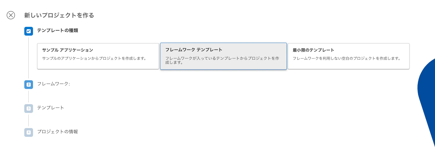スクリーンショット 2023-03-05 16.13.05.png