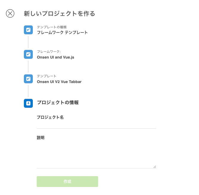 スクリーンショット 2023-03-05 16.13.41.png