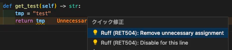 スクリーンショット 2023-12-12 22.31.06.png