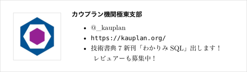 テキストの横に画像を表示する例