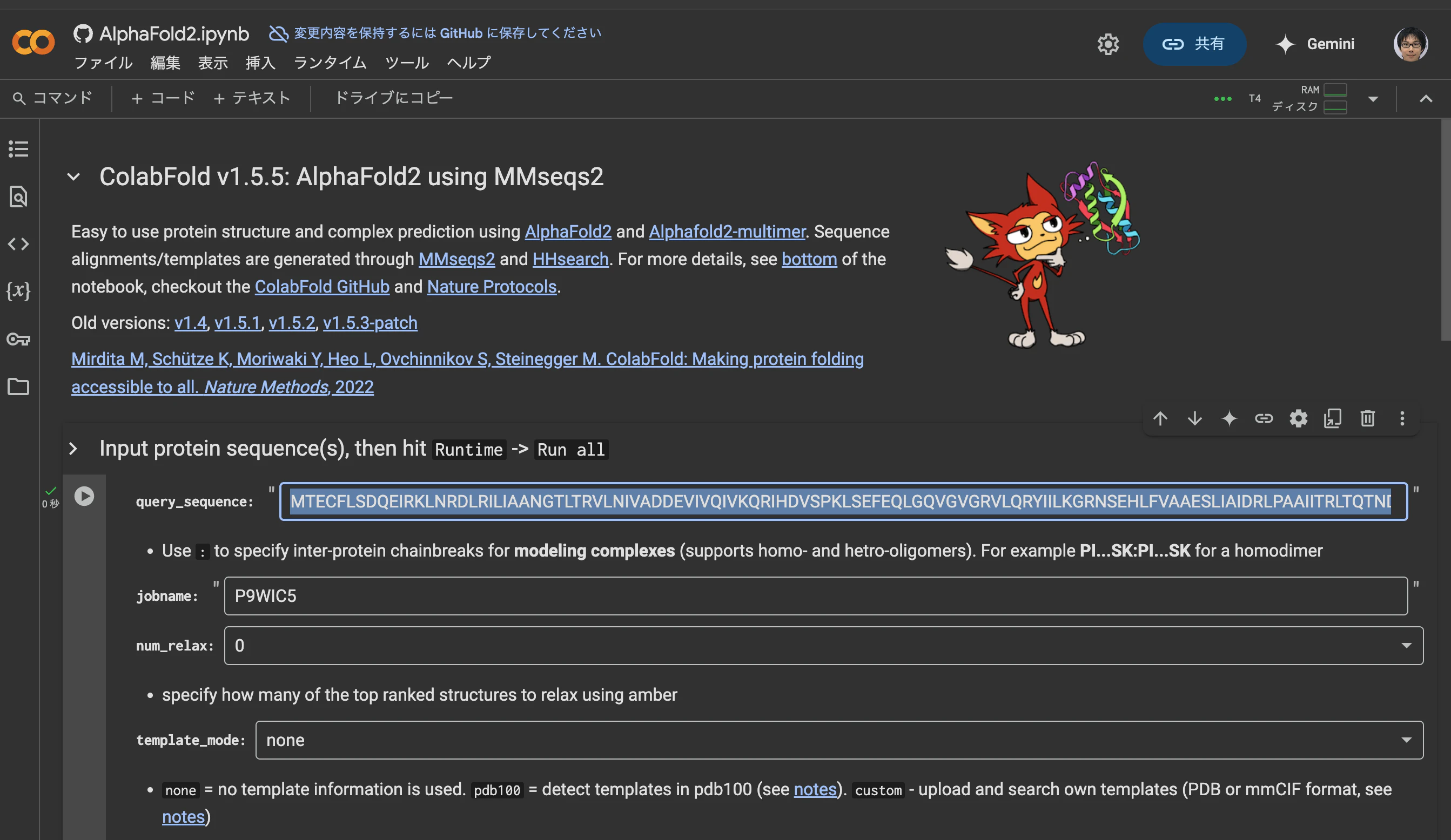 scshot 2025-03-22 18.09.29.png