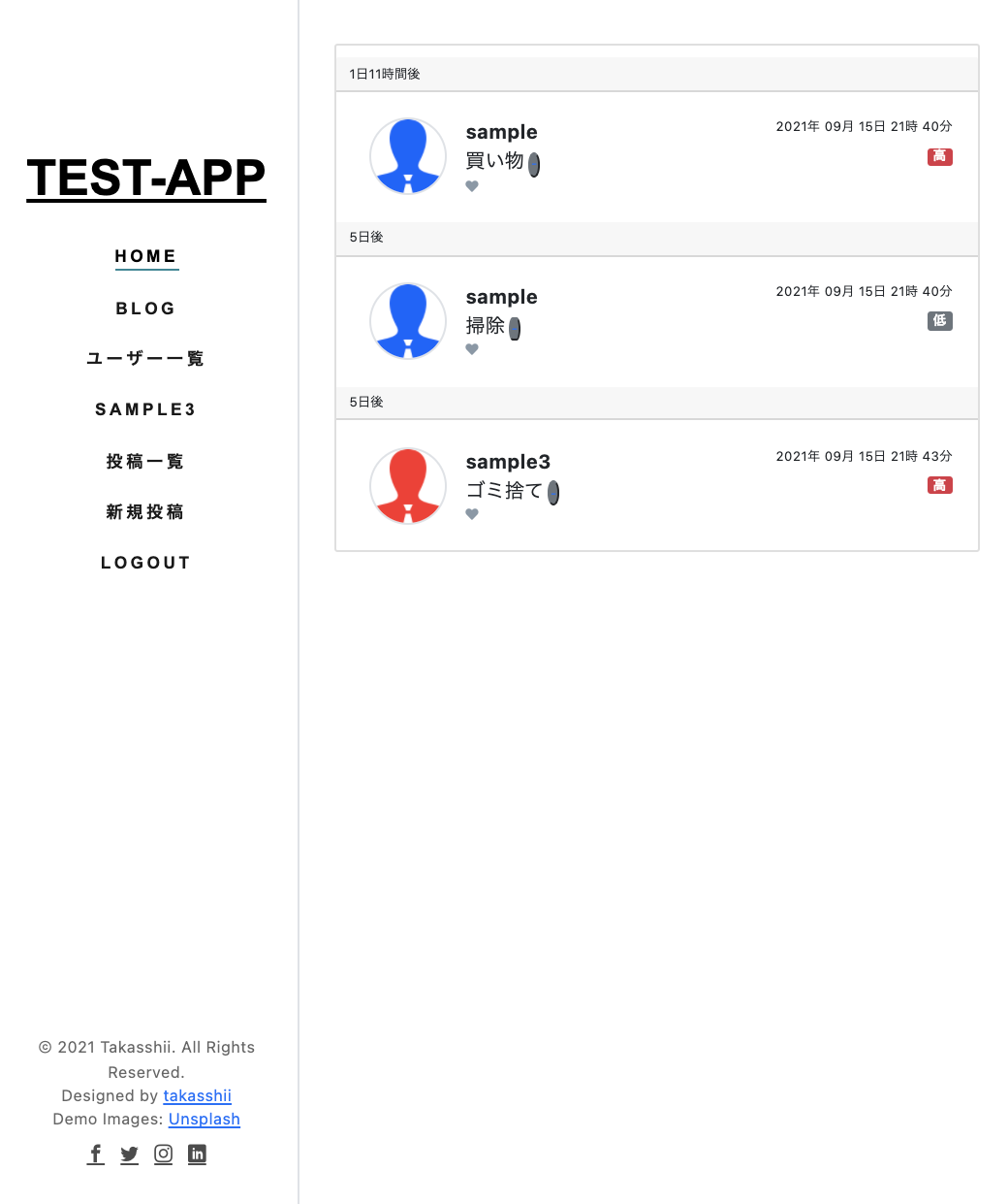 スクリーンショット 2021-09-15 21.44.10.png