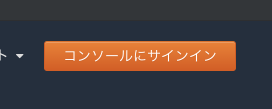 スクリーンショット 2019-07-26 2.32.54.png