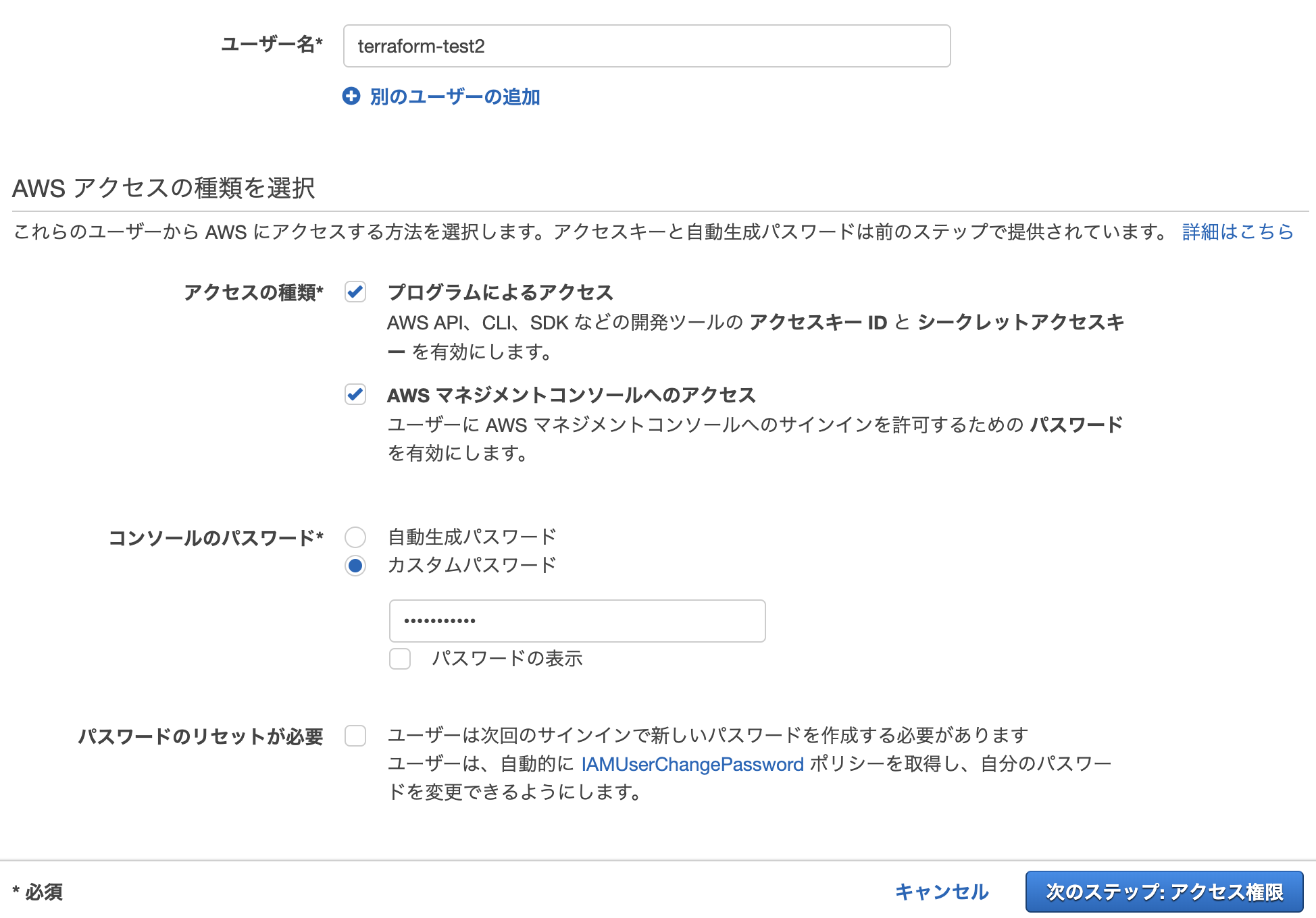 スクリーンショット 2019-07-26 3.21.56.png
