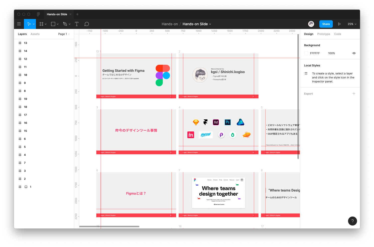スクリーンショット 2019-12-23 12.05.21.png