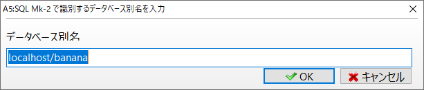 A5 Sql Mk 2でmysqlに接続 Qiita
