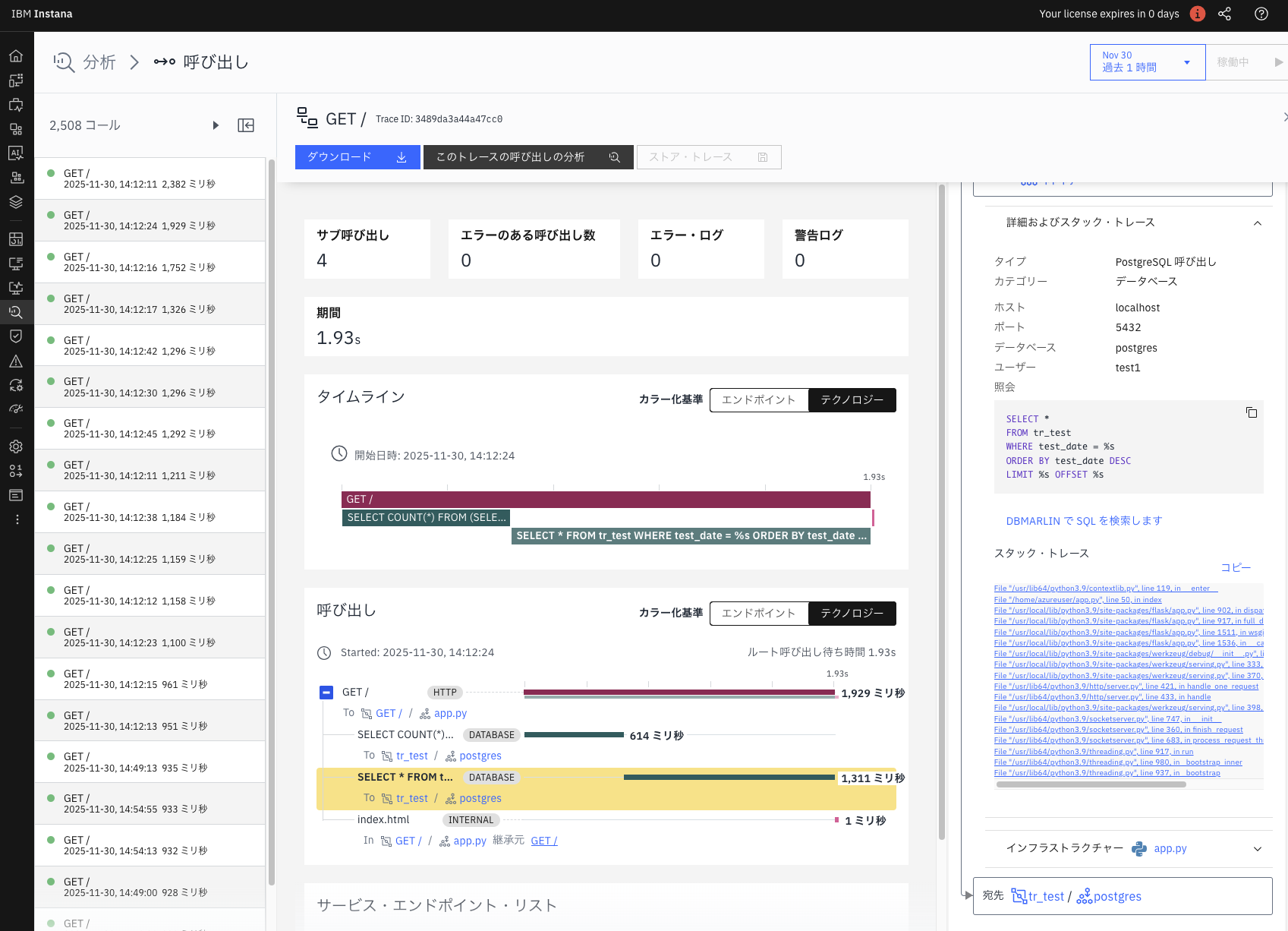 スクリーンショット 2025-11-30 15.22.23.png