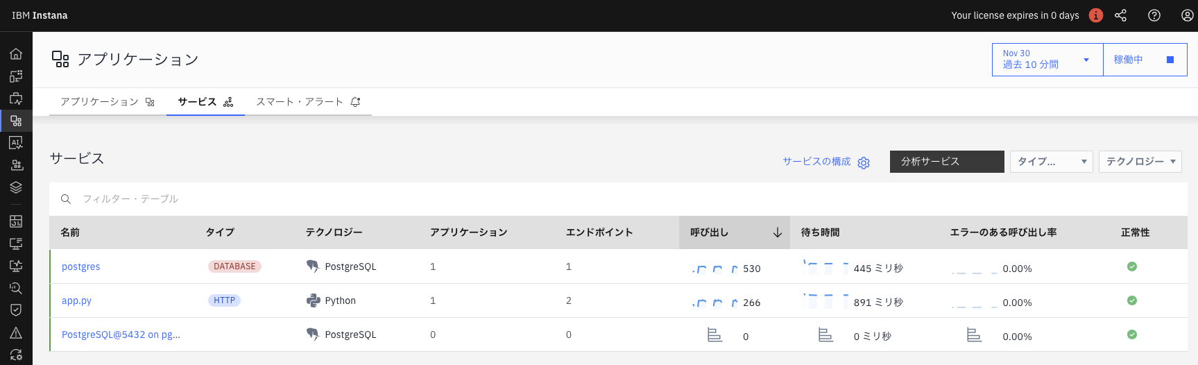 スクリーンショット 2025-11-30 11.35.08.png