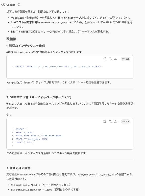 スクリーンショット 2025-11-30 15.32.08.png