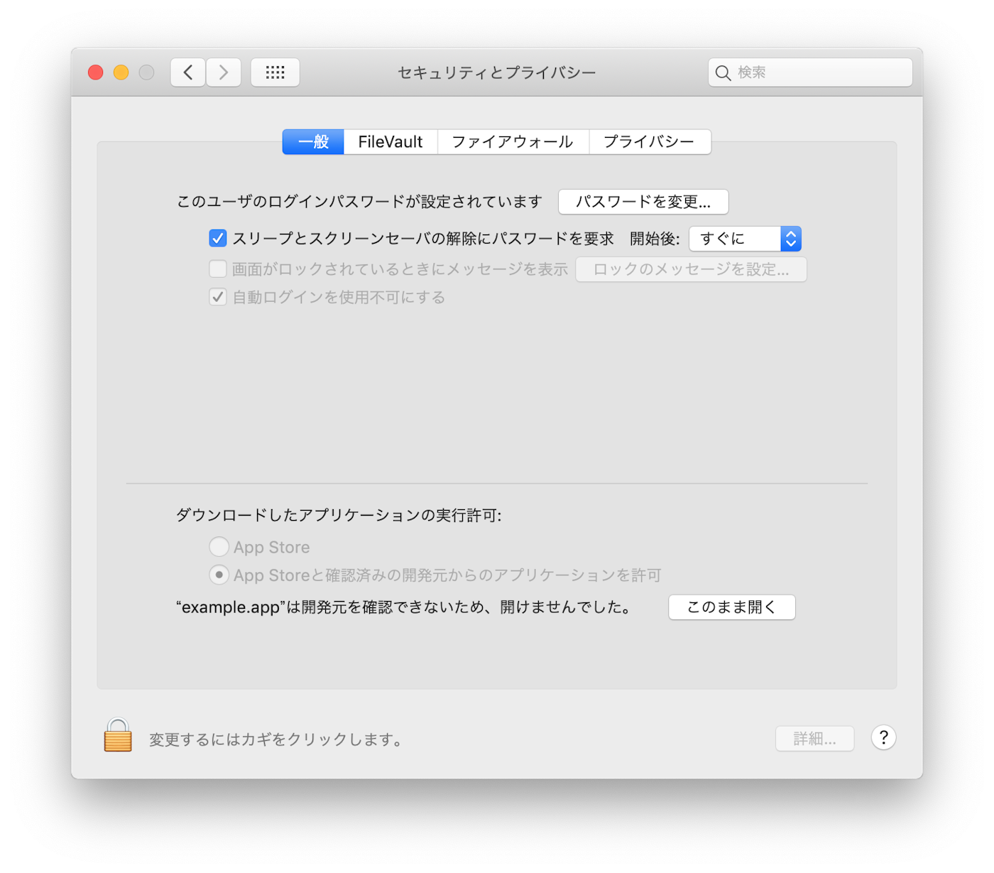 スクリーンショット 2019-07-28 23.48.16.png