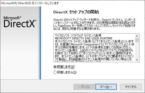 DirectX_3-500x321.png